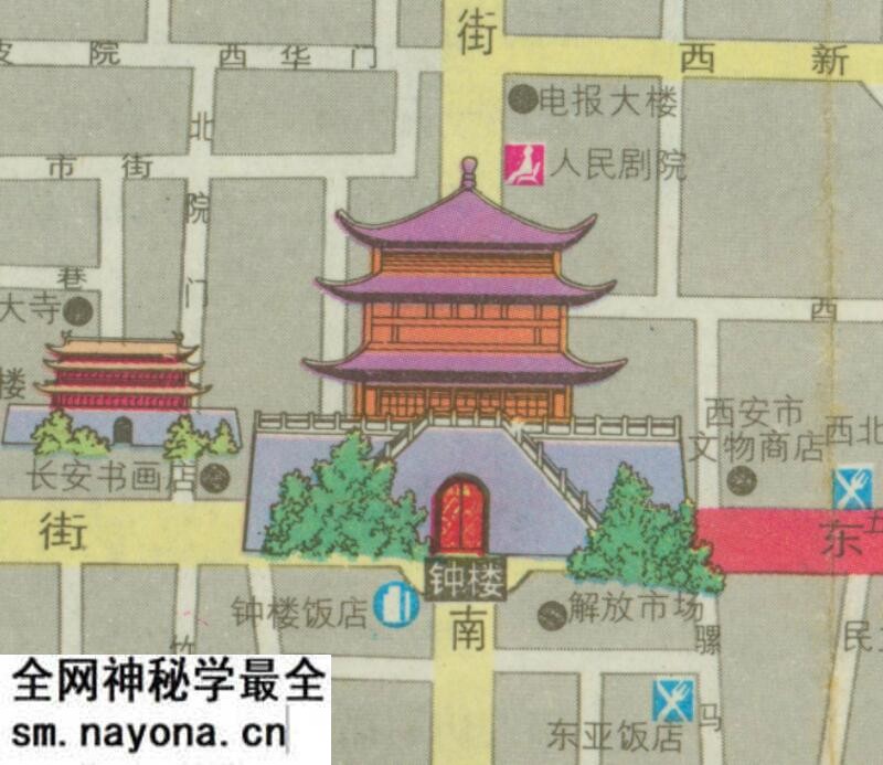 1984年《西安导游图》预览图2 1984年《西安导游图》预览图2