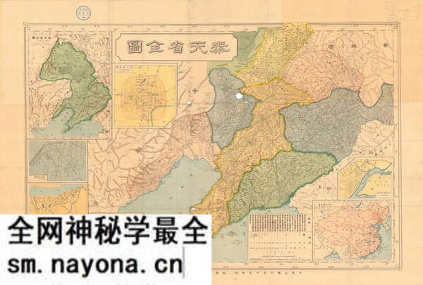 辽宁省历史地图大全预览图11 辽宁省历史地图大全预览图11