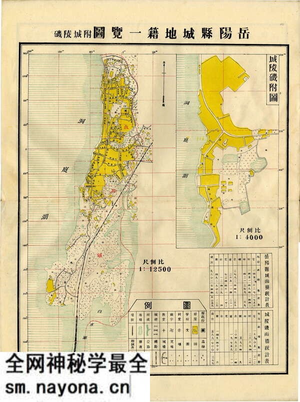 湖南岳阳历史地图大全预览图5 湖南岳阳历史地图大全预览图5