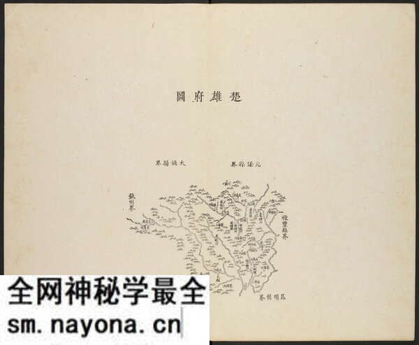 云南楚雄历史地图大全预览图 云南楚雄历史地图大全