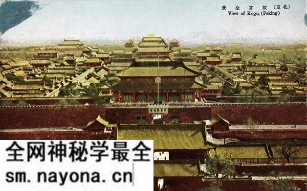 日绘民国明信片《最近の北京》预览图1