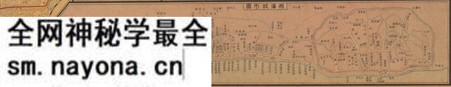 湖南湘潭历史地图大全预览图15 湖南湘潭历史地图大全预览图15
