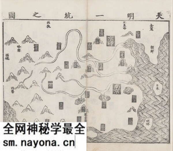 1461年《大明一统志》舆图集预览图