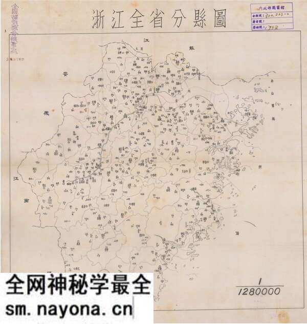 浙江省历史地图大全预览图21 浙江省历史地图大全预览图21