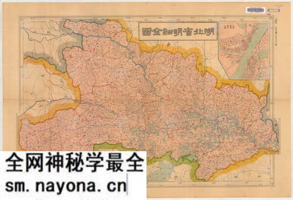 湖北省历史地图大全预览图16 湖北省历史地图大全预览图16