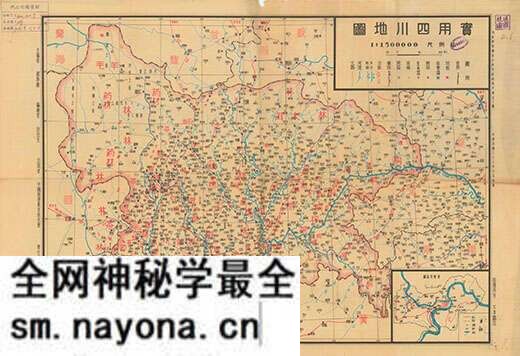 四川省历史地图大全预览图27 四川省历史地图大全预览图27