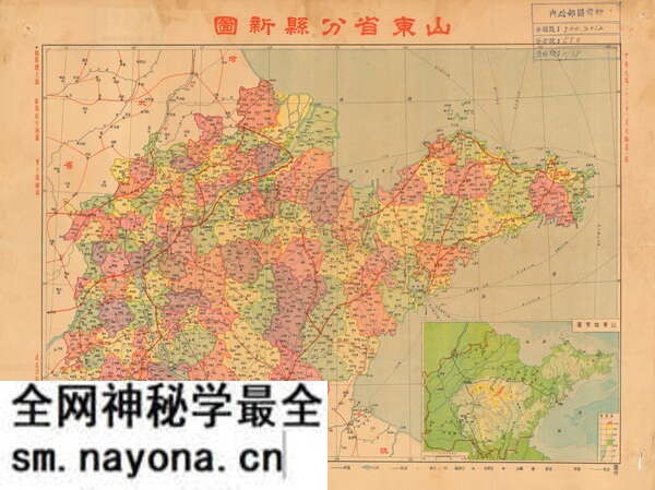 山东省历史地图大全预览图21 山东省历史地图大全预览图21