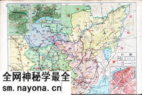 吉林省历史地图大全预览图15 吉林省历史地图大全预览图15