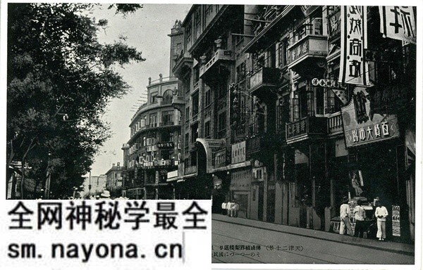 抗战期间日本发行的明信片《天津二十景》预览图13 抗战期间日本发行的明信片《天津二十景》预览图13
