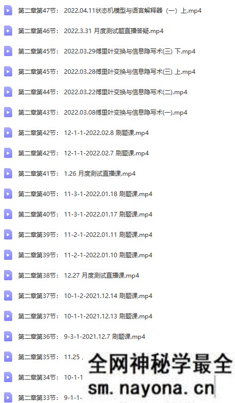 【JAVA】kkb-门徒计划算法班|价值12800|2022年|四大方向|完结无秘