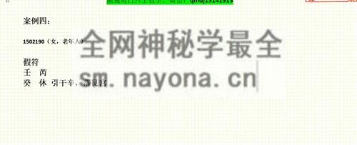 H839熊飞《奇门穿数字精准预测》视频10集