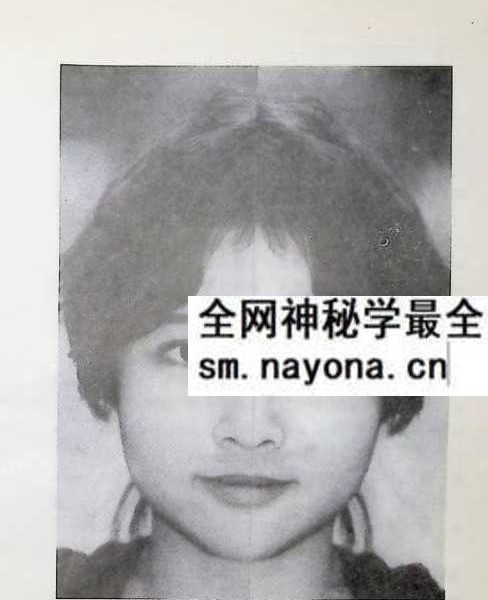 《香港明星科学面相 女性篇》171页