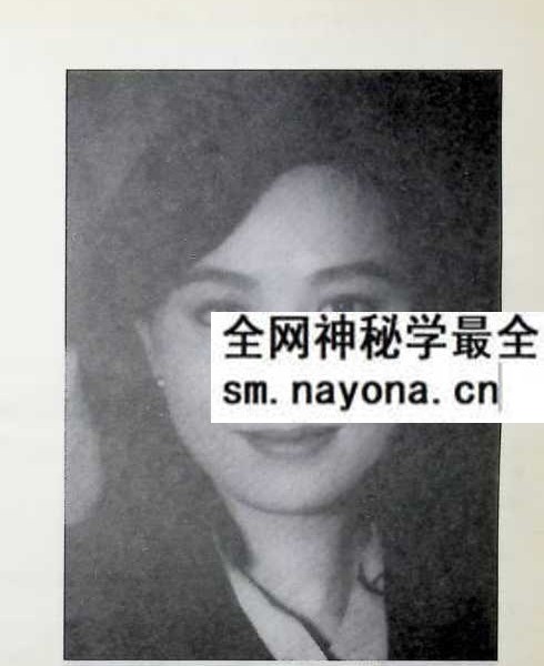 《香港明星科学面相 女性篇》171页