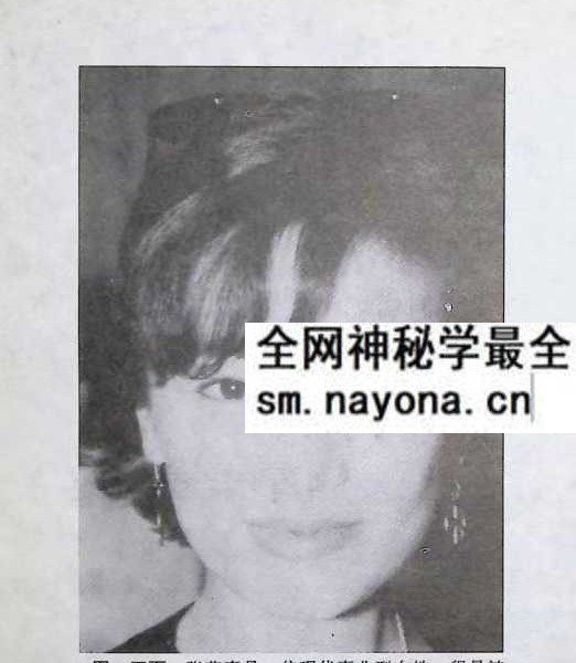 《香港明星科学面相 女性篇》171页