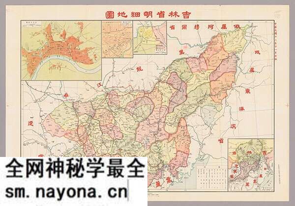 吉林省历史地图大全预览图12 吉林省历史地图大全预览图12