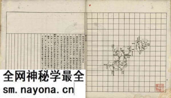 广西梧州历史地图大全预览图1