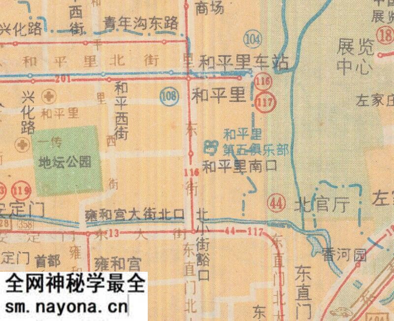 1987年《北京市区交通图》预览图3 1987年《北京市区交通图》预览图3