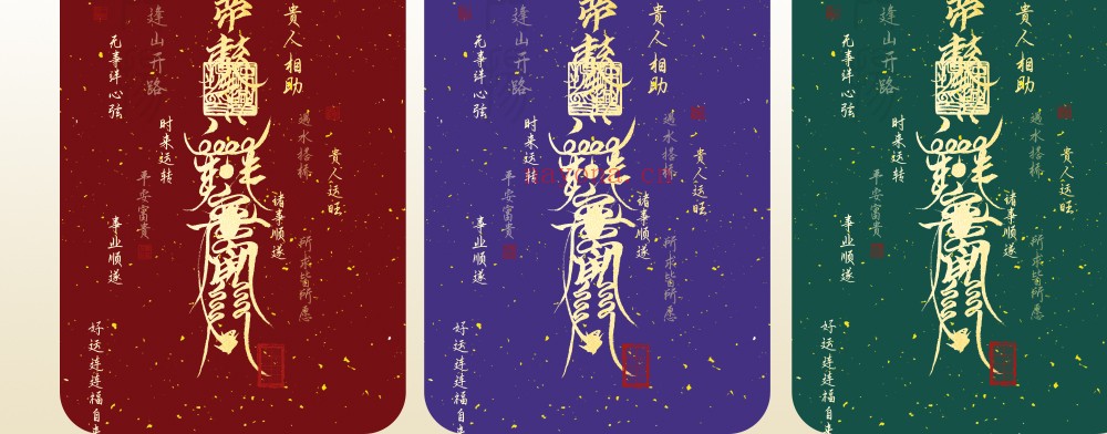 国风道系手机壁纸131套电子版 ：
