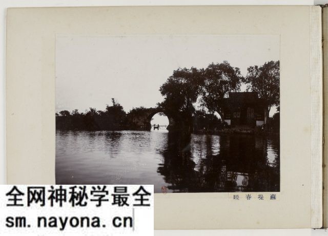 1911年杭州《西湖风景》影集下载预览图2