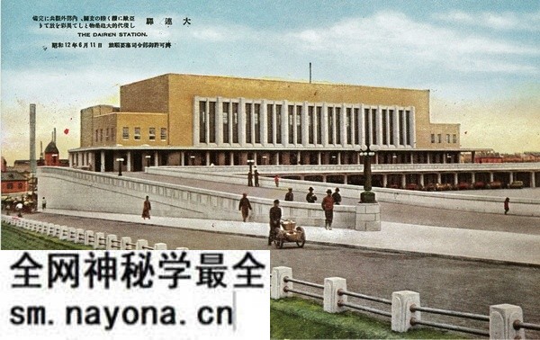 1939年日本发行的明信片《大连观光三十二叶集》预览图9 1939年日本发行的明信片《大连观光三十二叶集》预览图9