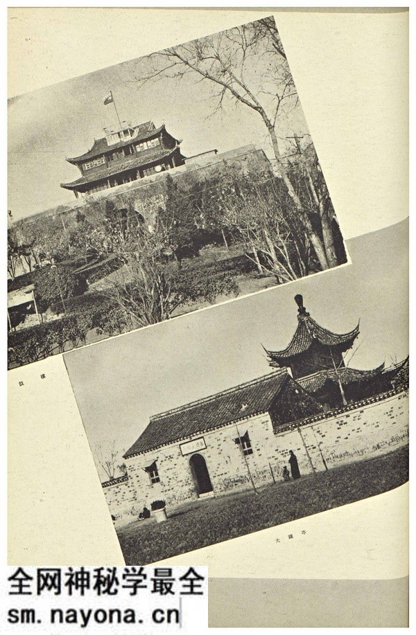 1940年《南京の全眺》全套影集预览图3 1940年《南京の全眺》全套影集预览图3