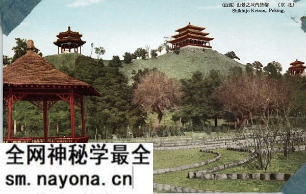 日绘民国明信片《最近の北京》预览图10