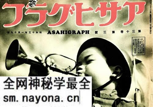 1940年代《甘肃省西固县略图》预览图