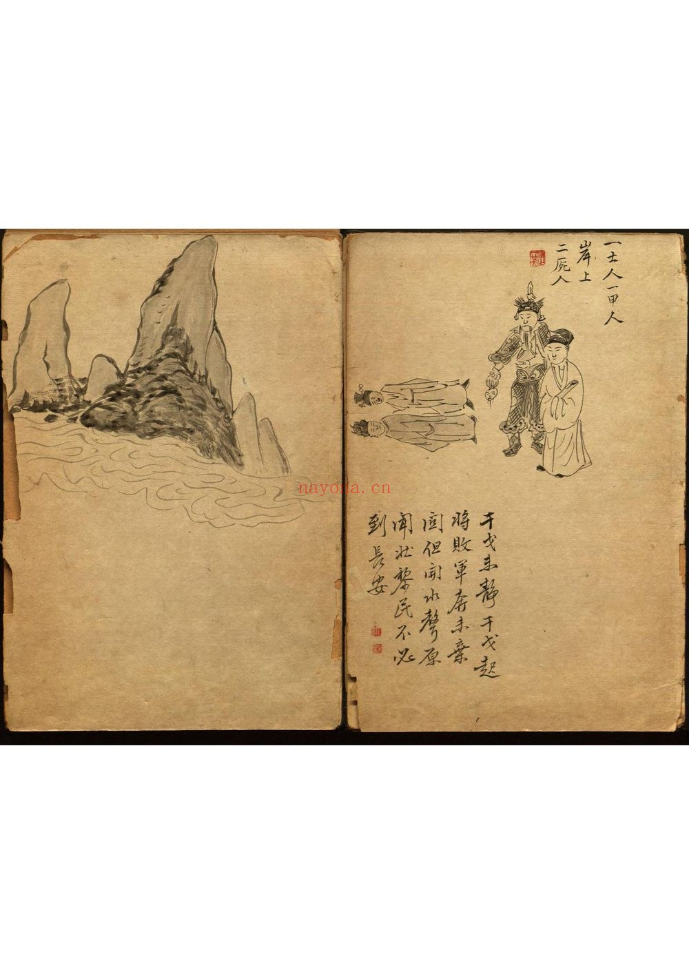 《推背图全书》PDF电子书（3本PDF）