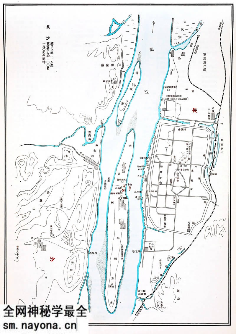 1932年《长沙市街地图》预览图 1932年《长沙市街地图》预览图
