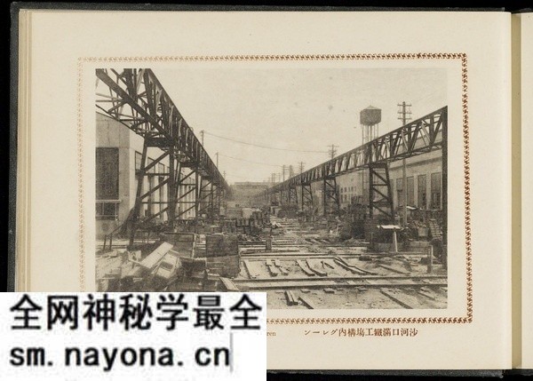 1921年《大连写真贴-满蒙开发之策源地》 影集下载预览图7 1921年《大连写真贴-满蒙开发之策源地》 影集下载预览图7