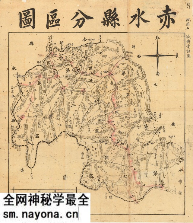 贵州遵义历史地图大全预览图11 贵州遵义历史地图大全预览图11