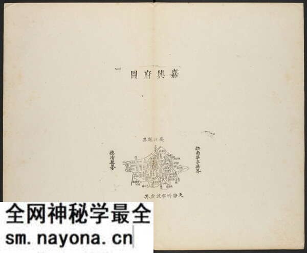 浙江嘉兴历史地图大全预览图2