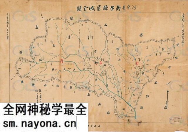 河南南阳历史地图大全预览图6 河南南阳历史地图大全预览图6