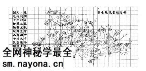 湖北省历史地图大全预览图9 湖北省历史地图大全预览图9