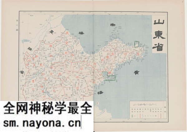 山东省历史地图大全预览图11 山东省历史地图大全预览图11
