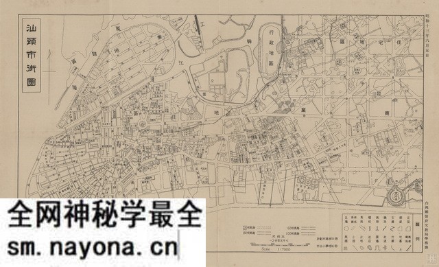 广东汕头历史地图大全预览图7 广东汕头历史地图大全预览图7