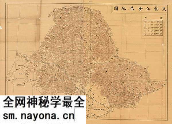 黑龙江省历史地图大全预览图1 黑龙江省历史地图大全预览图1