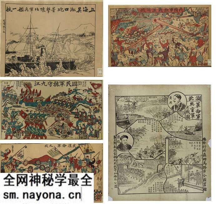 1911年辛亥革命影像资料大全预览图7 1911年辛亥革命影像资料大全预览图7