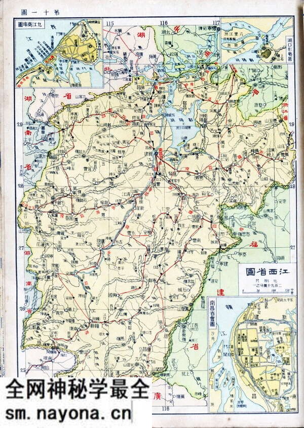 江西省历史地图大全