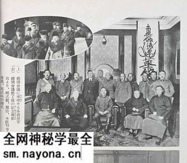 1931年九·一八事变影像资料大全预览图9