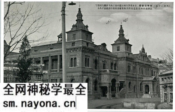 抗战期间日本发行的明信片《天津二十景》预览图14 抗战期间日本发行的明信片《天津二十景》预览图14