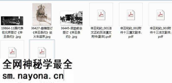1900年庚子事变影像资料大全预览图10 1900年庚子事变影像资料大全预览图10