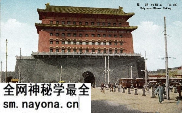 日绘民国明信片《最近の北京》预览图4