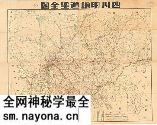 四川省历史地图大全预览图34 四川省历史地图大全预览图34