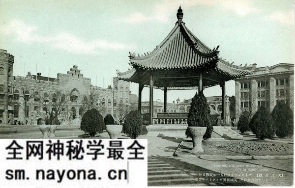 抗战期间发行的天津明信片《天津胜观》预览图8 抗战期间发行的天津明信片《天津胜观》预览图8