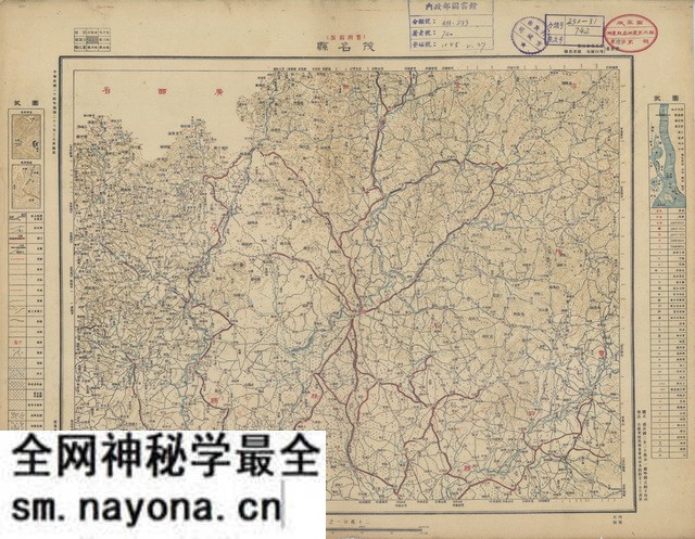广东茂名历史地图大全预览图7 广东茂名历史地图大全预览图7