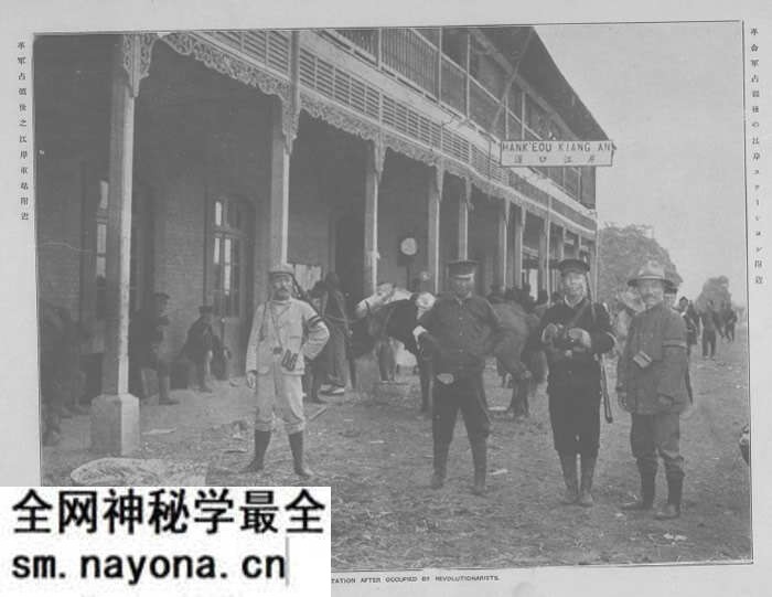 1911年辛亥革命影像资料大全预览图 1911年辛亥革命影像资料大全预览图