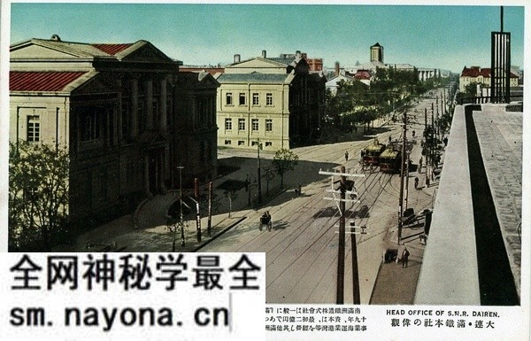 1936年日绘明信片《大连彩色三十二景》预览图8 1936年日绘明信片《大连彩色三十二景》预览图8