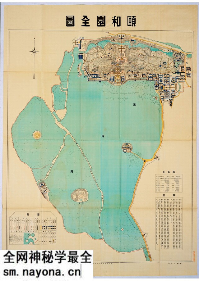 北京颐和园历史地图大全预览图4 北京颐和园历史地图大全预览图4