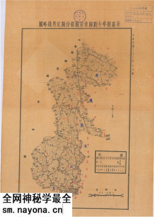 浙江温州历史地图大全预览图9 浙江温州历史地图大全预览图9